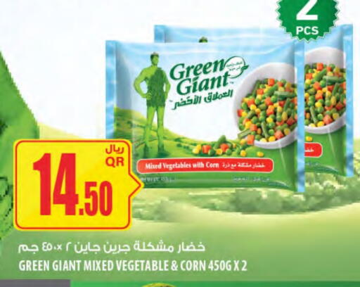 available at Al Meera in Qatar - Al Rayyan