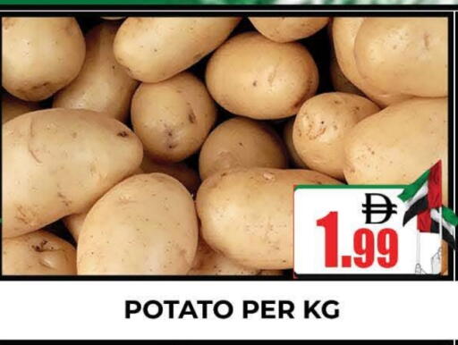 Potato available at AL MADINA (Dubai) in UAE - Dubai