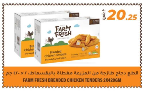 FARM FRESH Chicken Strips available at Rawabi Hypermarket in Qatar - Al Rayyan