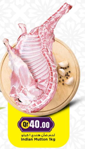Mutton / Lamb available at Marza Hypermarket in Qatar - Al-Shahaniya