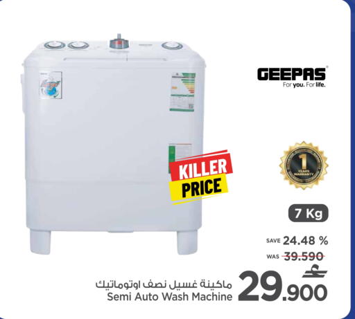 GEEPAS Washing Machine available at MARK & SAVE in Oman - Muscat