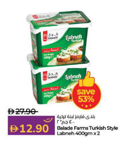 لبنة available at لولو هايبرماركت in الإمارات العربية المتحدة , الامارات - أم القيوين‎