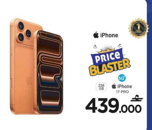 APPLE available at MARK & SAVE in Oman - Muscat