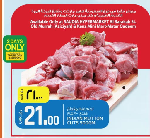 available at Saudia Hypermarket in Qatar - Al-Shahaniya