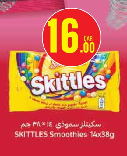 available at Monoprix in Qatar - Al Shamal