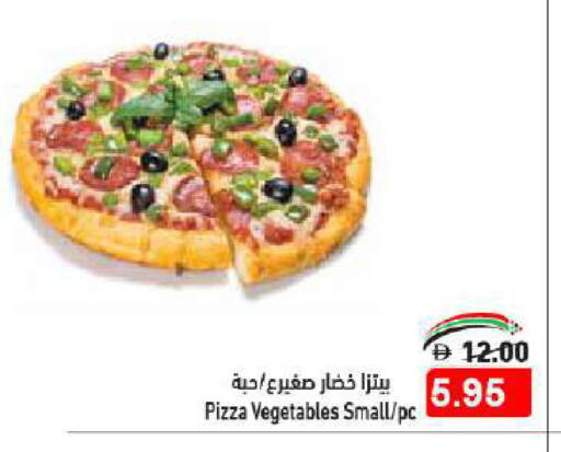 available at Aswaq Ramez in UAE - Dubai