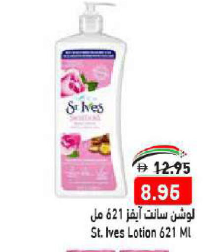 available at أسواق رامز in الإمارات العربية المتحدة , الامارات - الشارقة / عجمان