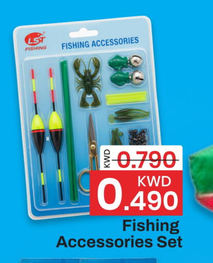 available at Mark & Save in Kuwait - Ahmadi Governorate