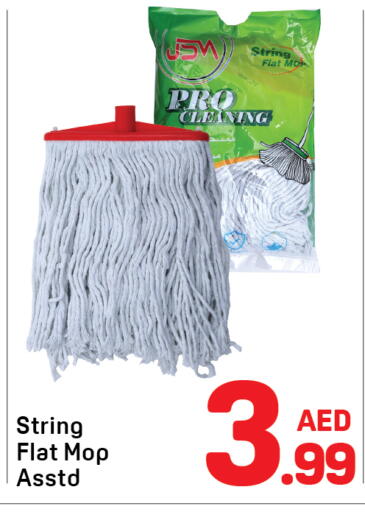 مساعد التنظيف available at دي تو دي in الإمارات العربية المتحدة , الامارات - الشارقة / عجمان