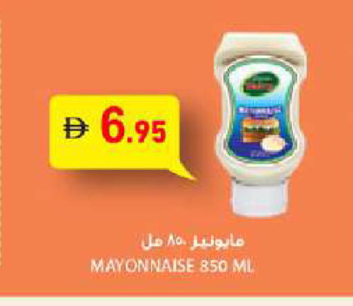 صوصات أخرى available at أسواق رامز in الإمارات العربية المتحدة , الامارات - الشارقة / عجمان