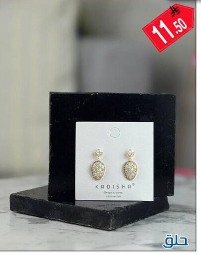 available at Family Corner in KSA, Saudi Arabia, Saudi - Riyadh