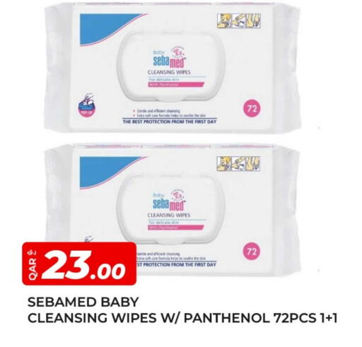 سيباميد available at روابي هايبرماركت in قطر - أم صلال