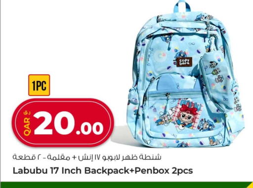 School Bag available at Rawabi Hypermarket in Qatar - Al Shamal