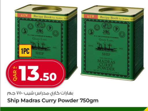 Spices available at Rawabi Hypermarket in Qatar - Al Shamal