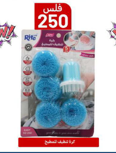 available at Meem Central Market Co in Kuwait - Ahmadi Governorate