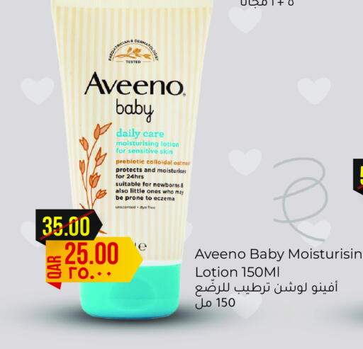 available at Rambo Mart in Qatar - Al Shamal