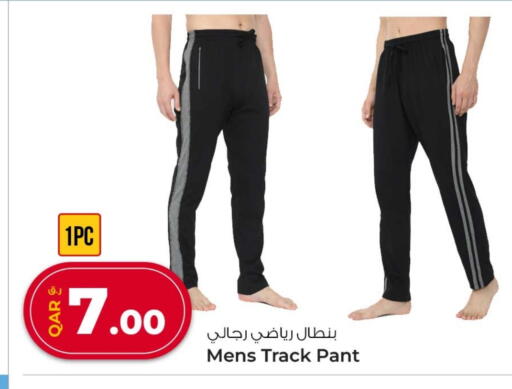 available at Rawabi Hypermarket in Qatar - Doha