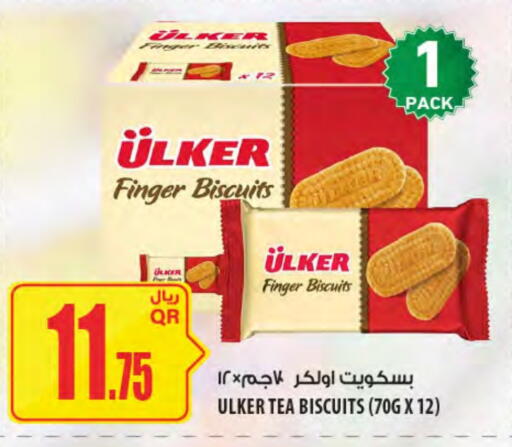 available at شركة الميرة للمواد الاستهلاكية in قطر - الدوحة