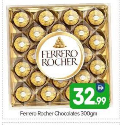 FERRERO ROCHER available at BIGmart in UAE - Dubai
