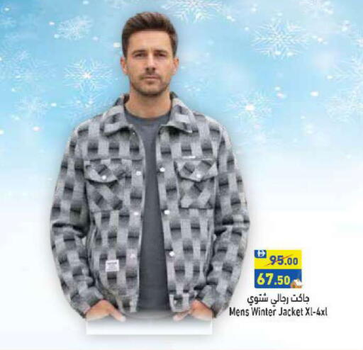 available at أسواق رامز in الإمارات العربية المتحدة , الامارات - أبو ظبي