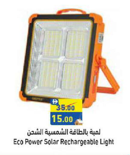 available at أسواق رامز in الإمارات العربية المتحدة , الامارات - أبو ظبي