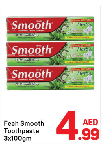 معجون أسنان available at دي تو دي in الإمارات العربية المتحدة , الامارات - دبي