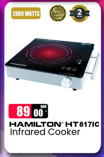 HAMILTON Infrared Cooker available at Rambo Mart in Qatar - Al Shamal