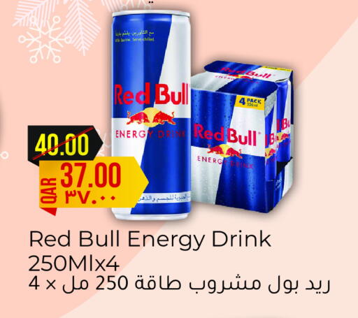 available at Rambo Mart in Qatar - Al Shamal