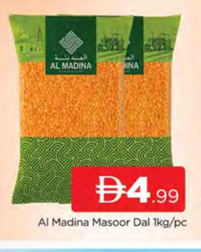 available at AL MADINA (Dubai) in UAE - Dubai