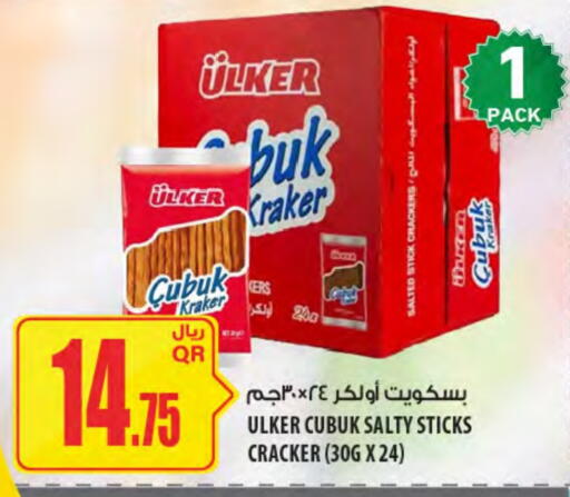 available at شركة الميرة للمواد الاستهلاكية in قطر - الدوحة