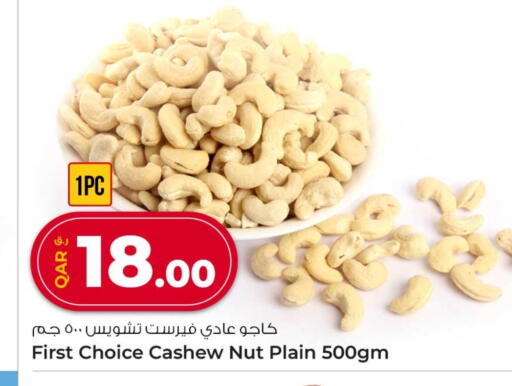 available at Rawabi Hypermarket in Qatar - Umm Salal