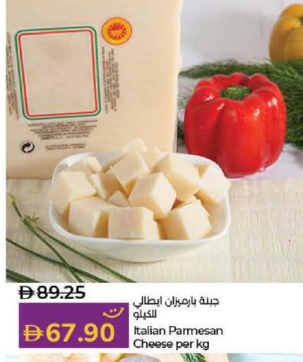 بارميزان available at لولو هايبرماركت in الإمارات العربية المتحدة , الامارات - الشارقة / عجمان