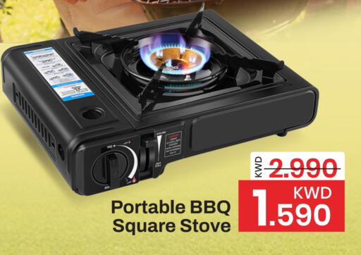 available at مارك & سايف in الكويت - محافظة الأحمدي