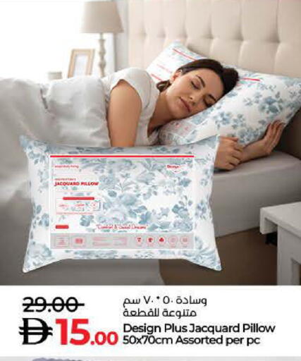 available at Lulu Hypermarket in UAE - Dubai