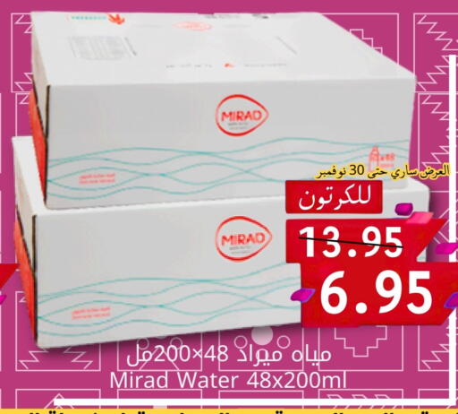 available at Candy Planet in KSA, Saudi Arabia, Saudi - Al Khobar