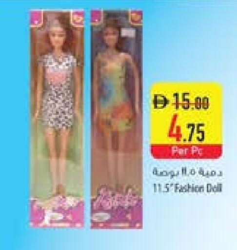 available at السفير ماركت in الإمارات العربية المتحدة , الامارات - رَأْس ٱلْخَيْمَة