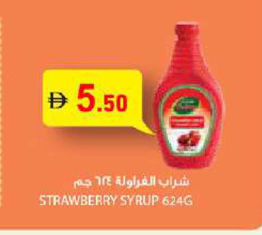 Strawberry available at أسواق رامز in الإمارات العربية المتحدة , الامارات - دبي