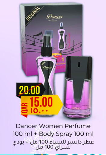 available at رامبو مارت in قطر - أم صلال