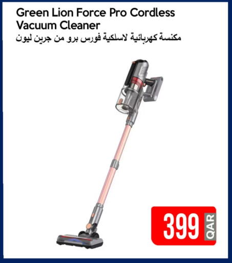 Vacuum Cleaner available at iCONNECT  in Qatar - Umm Salal
