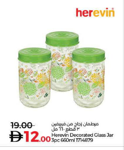 available at لولو هايبرماركت in الإمارات العربية المتحدة , الامارات - أم القيوين‎