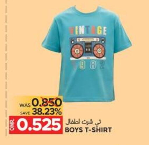 available at مركز هدايا التنين in عُمان - مسقط‎