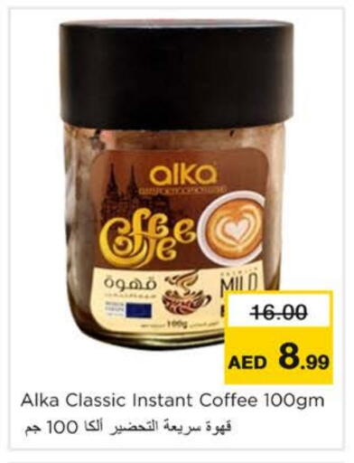 Coffee available at Nesto Hypermarket in UAE - Ras al Khaimah