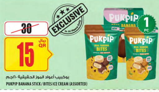 Banana available at Al Meera in Qatar - Al-Shahaniya