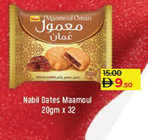available at لولو هايبرماركت in الإمارات العربية المتحدة , الامارات - ٱلْفُجَيْرَة‎