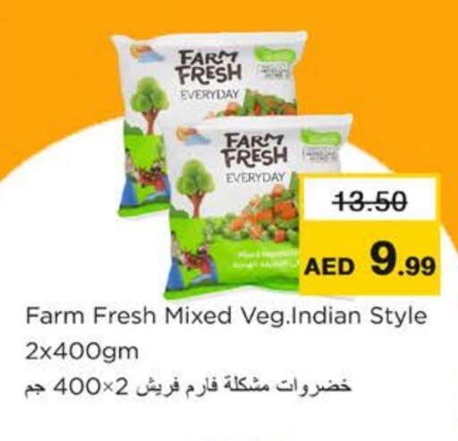 available at Nesto Hypermarket in UAE - Ras al Khaimah