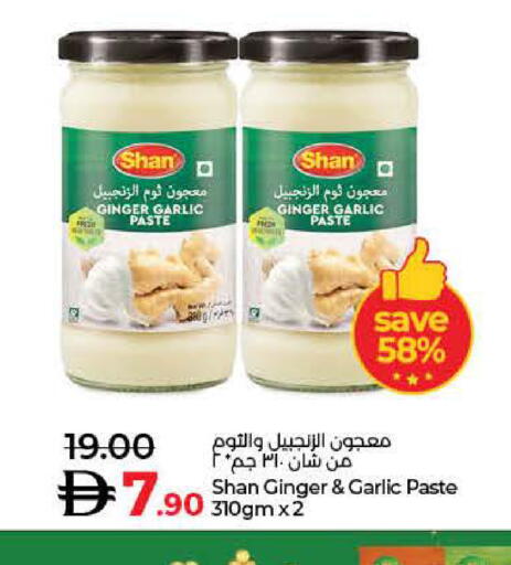 شان معجون ثوم available at لولو هايبرماركت in الإمارات العربية المتحدة , الامارات - الشارقة / عجمان