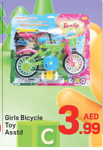 available at دي تو دي in الإمارات العربية المتحدة , الامارات - الشارقة / عجمان