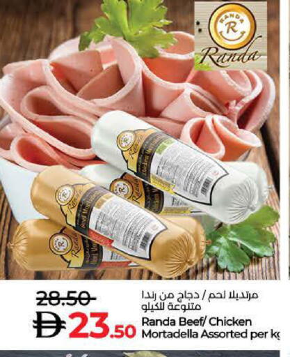 available at Lulu Hypermarket in UAE - Umm al Quwain