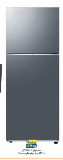SAMSUNG Refrigerator available at Aswaq Ramez in UAE - Dubai