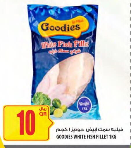available at Al Meera in Qatar - Al Shamal